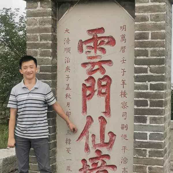 34岁岁山东单身帅哥 - 西双版纳吉缘网