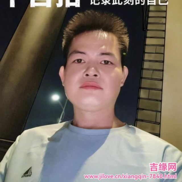 35岁岁广东单身帅哥 - 西双版纳吉缘网